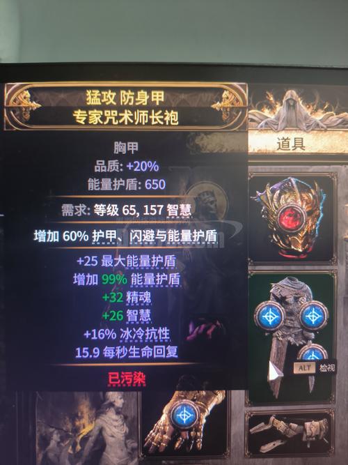 流放之路装备洗色全攻略，打造你的专属神器！