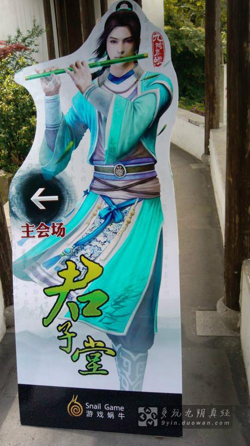 九阴真经手游重大更新,非名俊也能探索静地新玩法,重塑江湖传奇!