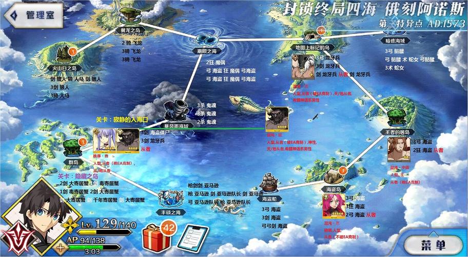 FGO深度攻略，次以城池为场地自由关卡全解析及趣味刷取位置指南
