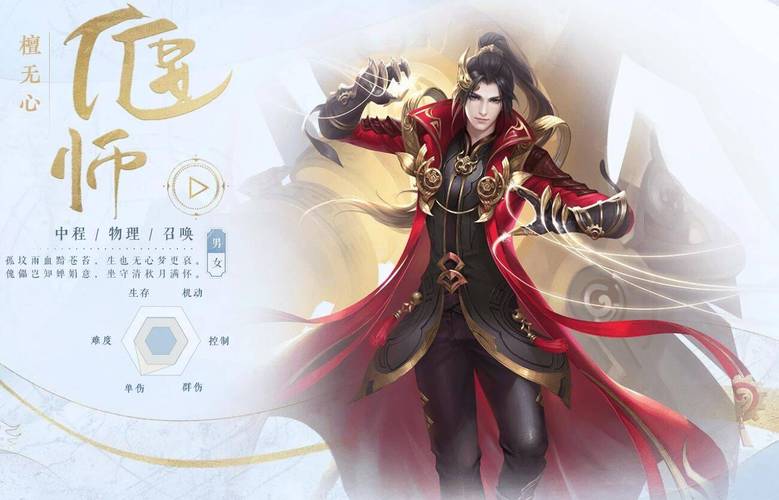 倩女幽魂手游小仙君任务全攻略，探索情缘之旅，萌宠小仙君等你带回家！