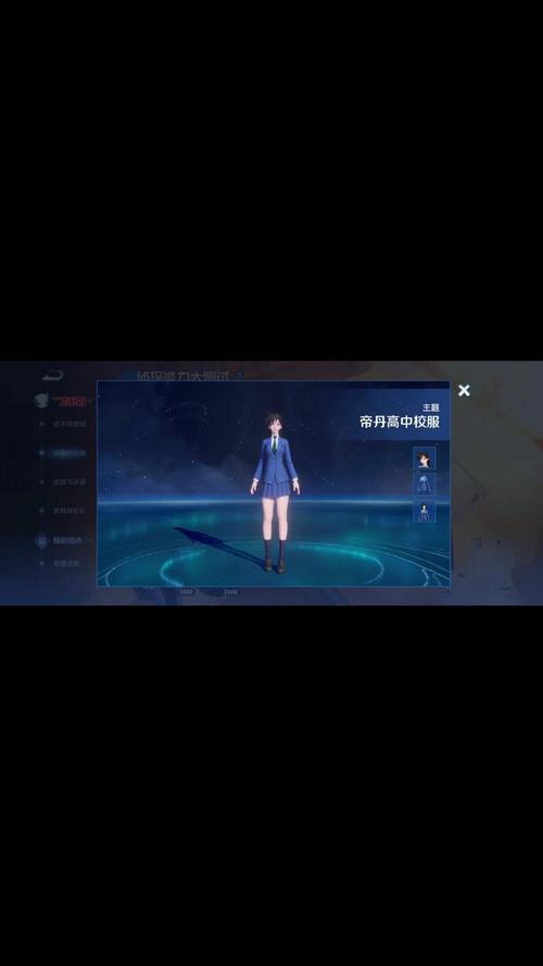 王者荣耀元流之子帝丹高中校服套装领取攻略及趣味玩法介绍