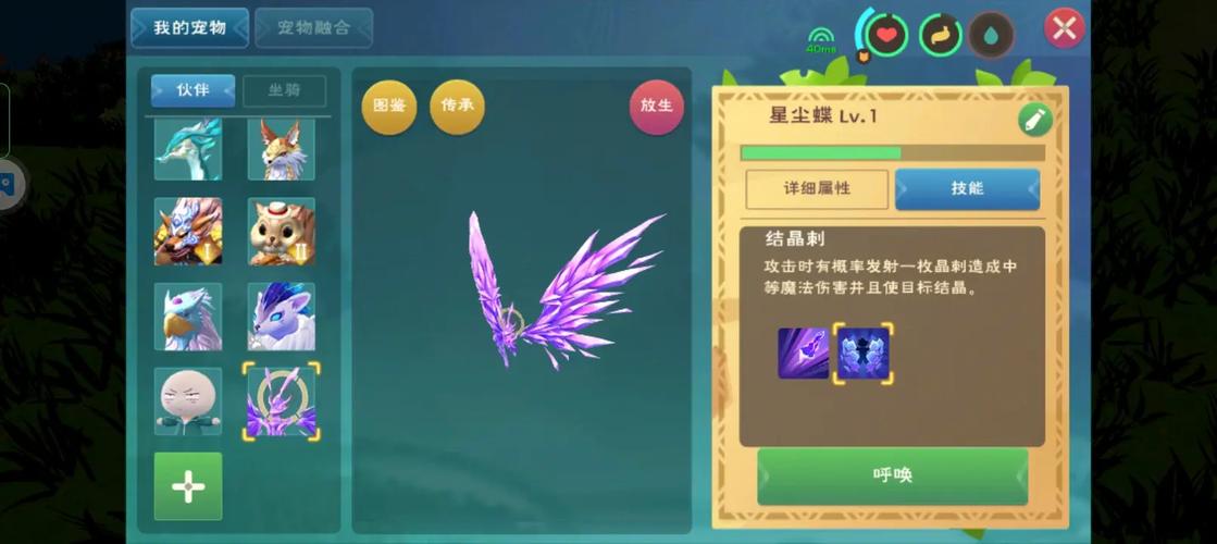 创造与魔法寂夜精灵礼盒保护期过后大揭秘，惊喜还是遗憾？全新玩法等你来探索！