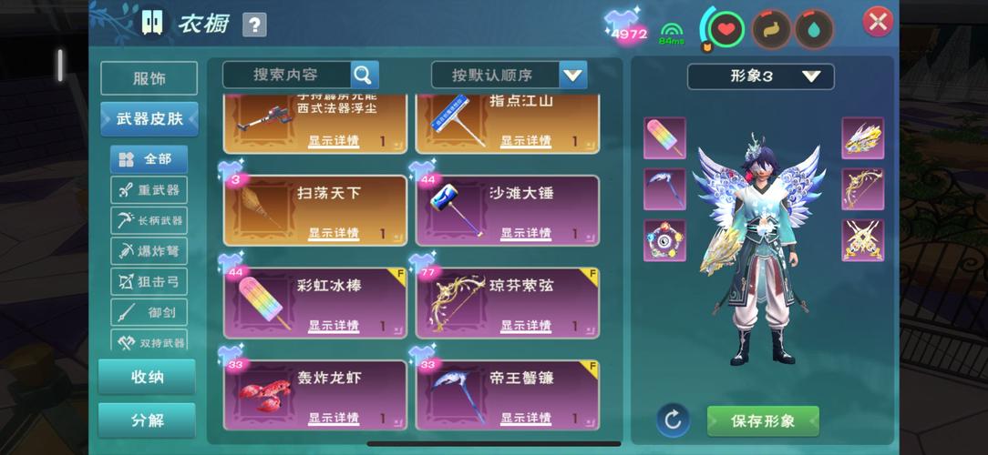 创造与魔法寂夜精灵礼盒保护期过后大揭秘,惊喜还是遗憾?全新玩法等你来探索!