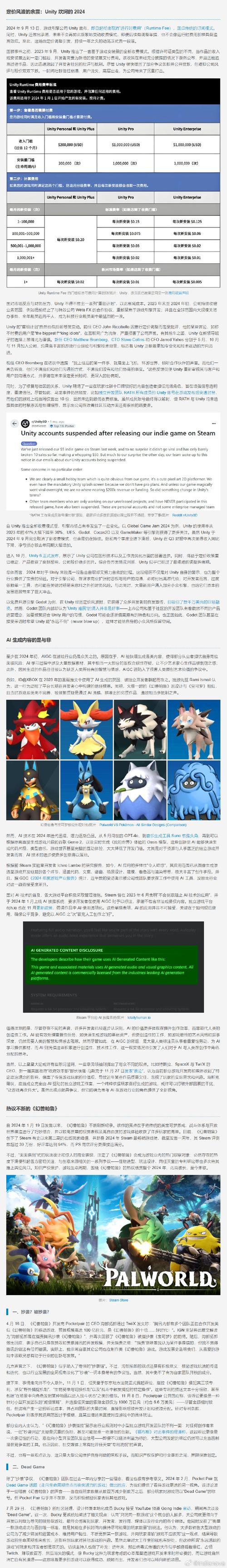 口袋妖怪复刻末入蛾种族值深度解析及趣味玩法探索