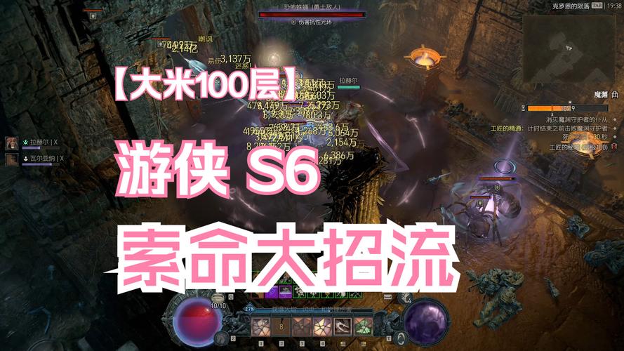 暗黑战神暗杀者技能全揭秘，灵动刺客，一击毙命！