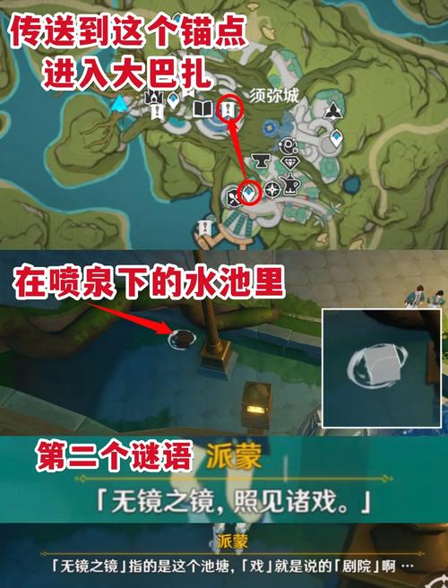 原神雷霆探针解密全攻略，探索神秘世界的趣味玩法