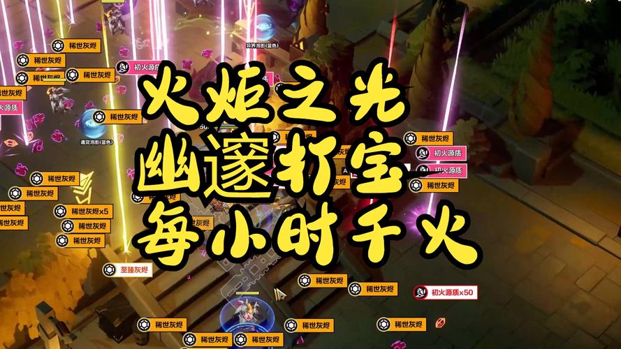 火炬之光移动版深度解析,近战流派灰烬战士技能与玩法全攻略