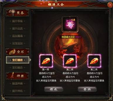 魔域朵拉,揭秘信笺灵魂晶石的神秘面纱与趣味玩法