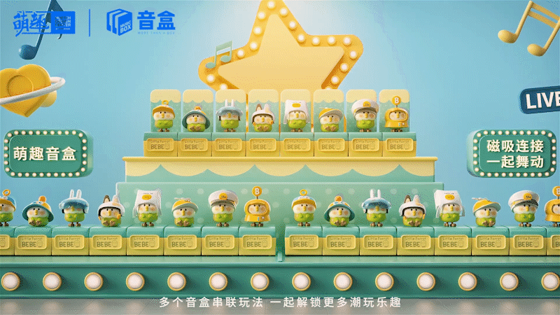盲盒收藏家手游下载，开启纯粹的收集之旅，探索无限惊喜！