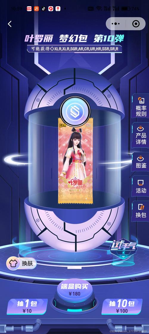 盲盒收藏家手游下载,开启纯粹的收集之旅,探索无限惊喜!