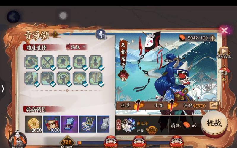 阴阳师手游深度探索，天邪鬼青刷新点一览及趣味玩法揭秘