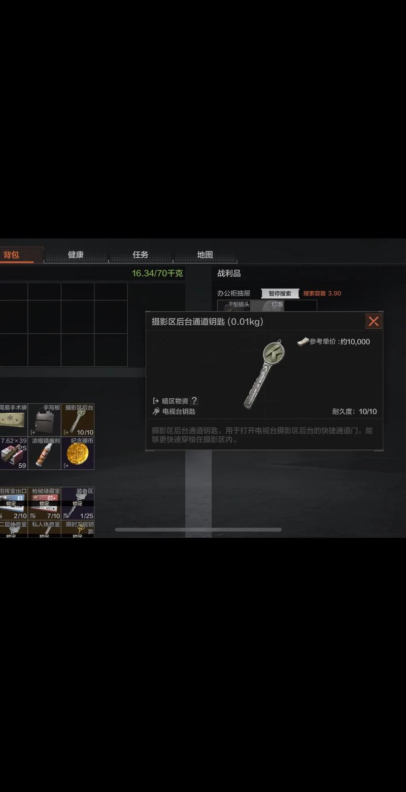 暗区突围电视台凭证获取攻略及趣味玩法揭秘