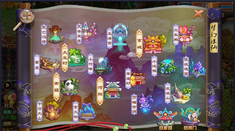 梦幻诛仙手游深度剖析,星罗阵阵法属性全攻略与趣味玩法揭秘