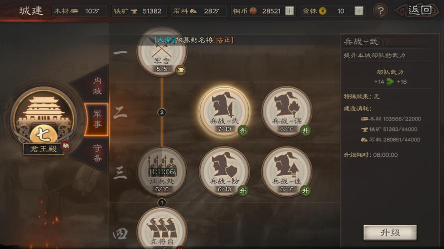 三国志·战略版3D安装指南及高级配置详解，重塑三国战场，策略与激情的碰撞！