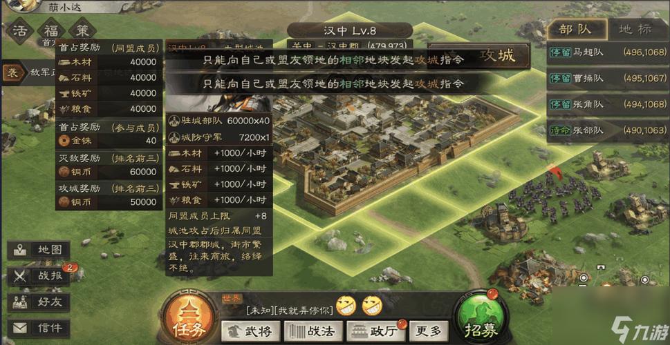 三国志·战略版3D安装指南及高级配置详解,重塑三国战场,策略与激情的碰撞!