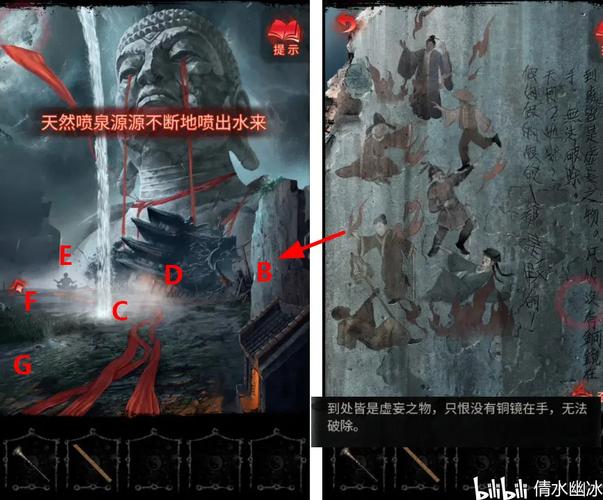 无间梦境,纸嫁衣千秋魇第四章深度攻略与揭秘,探索恐怖与解谜的极致融合