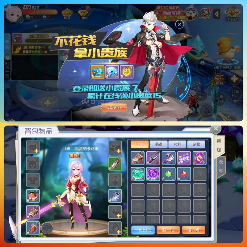 深度解析指环王OL国内代理版，经典魔幻之旅的手游新体验