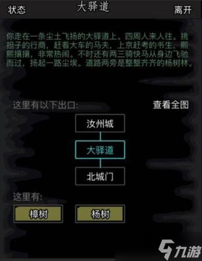 放置江湖快速攻略秘籍，正神刷取高效率方法大揭秘及趣味玩法探索