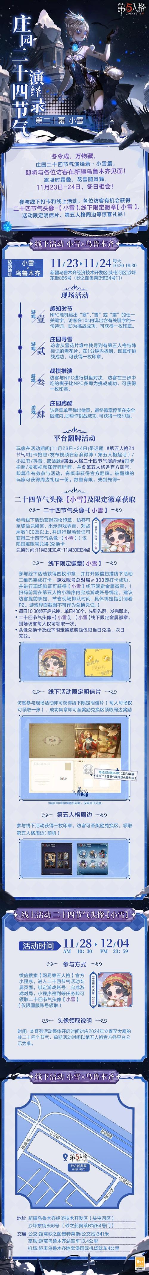 泰拉瑞亚探险指南，揭秘轻松刷取小雪人皮毛的高效策略与趣味玩法