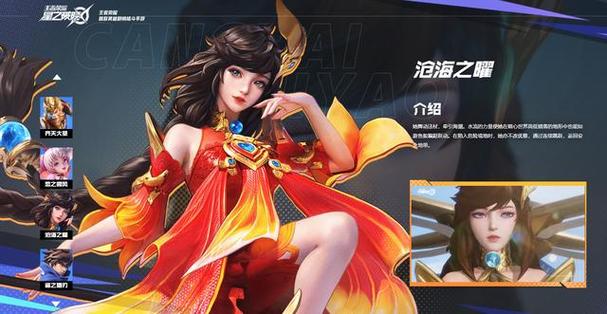 星之破晓五星角色大盘点及趣味玩法揭秘