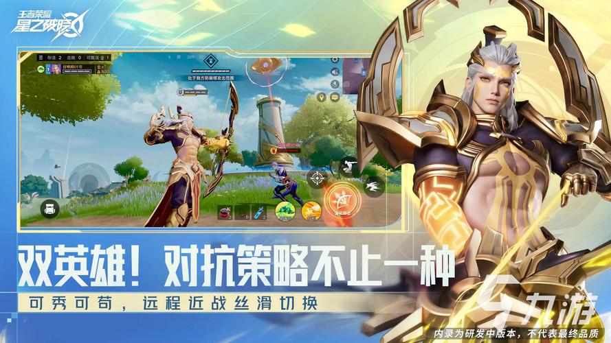 星之破晓五星角色大盘点及趣味玩法揭秘