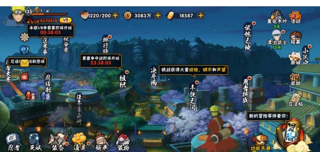 火影忍者3,忍者新纪元全角色解锁攻略及趣味玩法揭秘