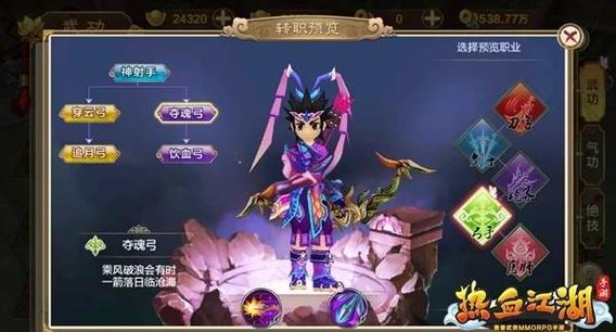 热血江湖弓手属性点最优分配深度策略解析，打造无敌神射手的秘籍