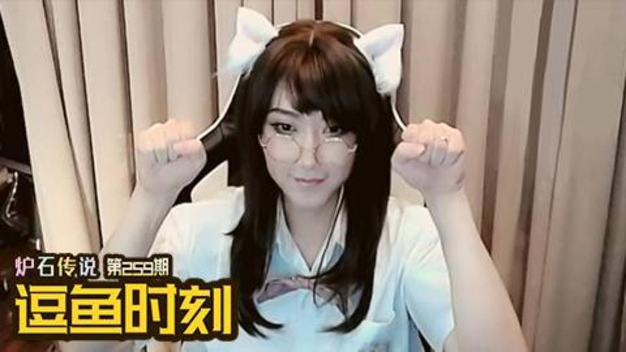 炉石传说新版本获主播板娘千雪好评,惊喜连连,其实并不差劲!