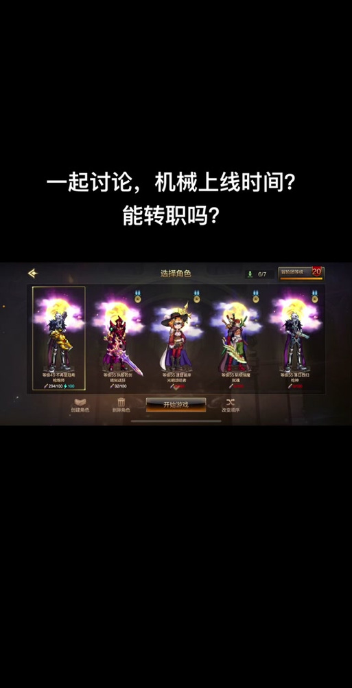 DNF手游机械师，揭秘百分比伤害的输出王者