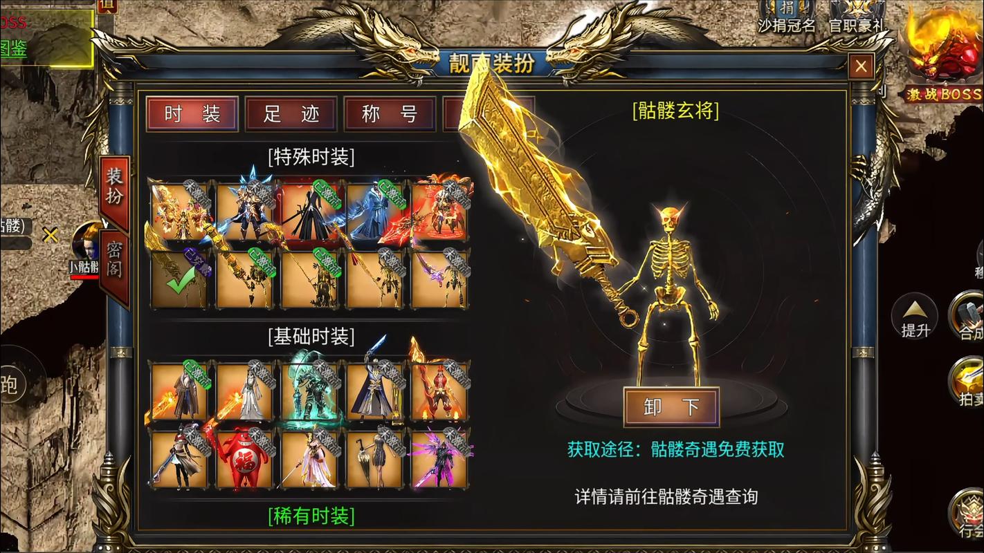 青蛙黎明之巅手游震撼发布,重温经典传奇游戏新体验!
