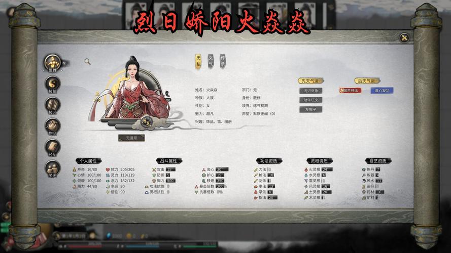 鬼谷八荒法宝技能属性及全境界素材获取全攻略,探索修仙新境界!