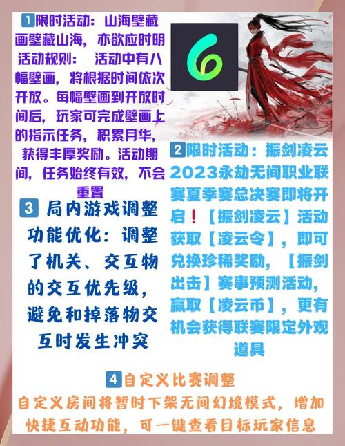 永劫无间信誉分提升全攻略,优化行为,解锁信誉之路的趣味玩法