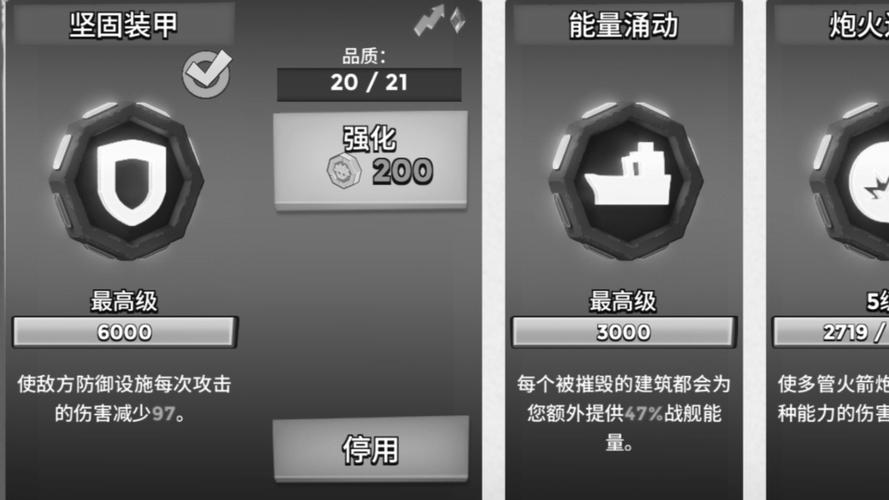 海岛奇兵步兵图鉴与升级数据全揭秘,打造无敌军团,征服神秘海域!