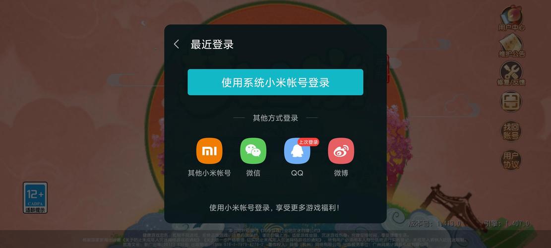 小米账户自动登录梦幻西游手游如何轻松切换账号，探索更多游戏乐趣