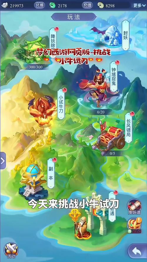 小米账户自动登录梦幻西游手游如何轻松切换账号,探索更多游戏乐趣