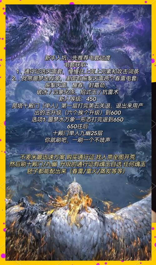 永劫无间复活机制全解析及趣味玩法大揭秘
