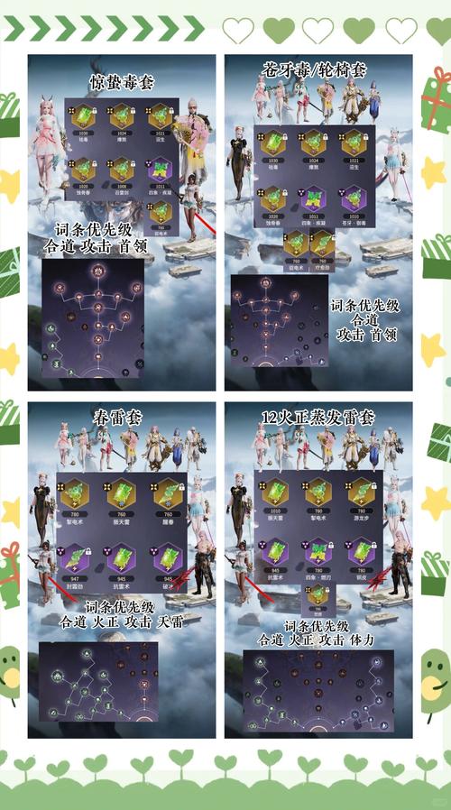 永劫无间复活机制全解析及趣味玩法大揭秘