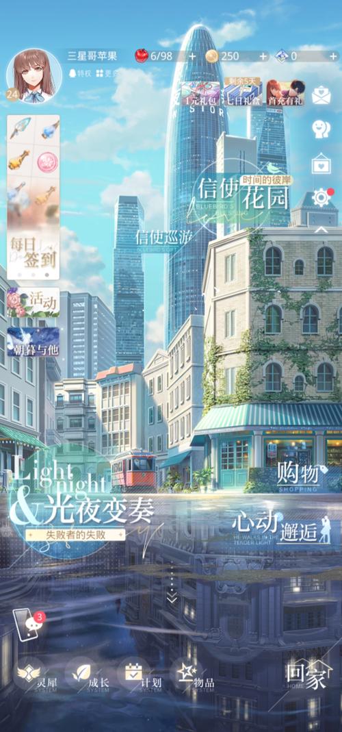 夜与光手游唯美上线，探索梦幻街机新纪元，休闲玩家的不二之选