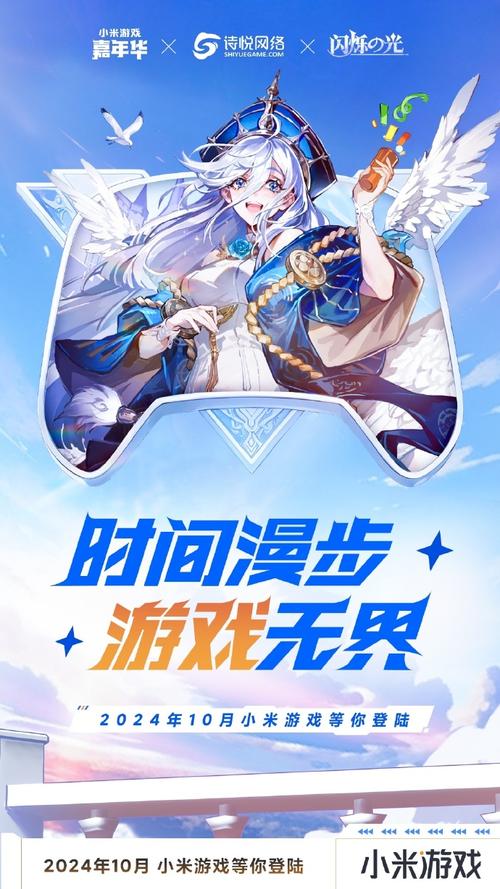 夜与光手游唯美上线,探索梦幻街机新纪元,休闲玩家的不二之选