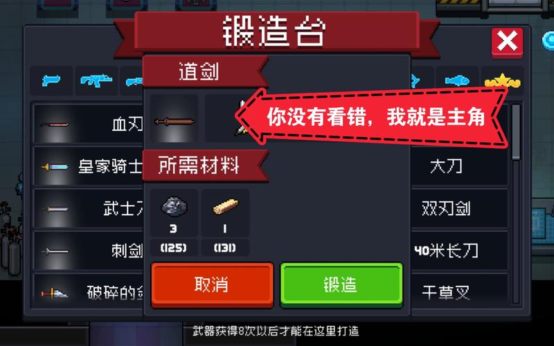 元气骑士,征服无尽试炼之地,全面策略与技巧助你通关称王