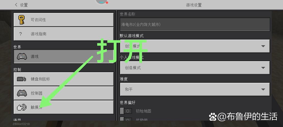 我的世界手游资讯，掌握屏幕字幕秘籍，打造个性化游戏世界