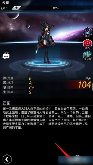 跨越星弧手游资讯，揭秘云雀获取攻略与趣味玩法
