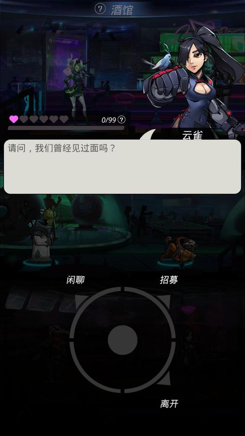 跨越星弧手游资讯,揭秘云雀获取攻略与趣味玩法