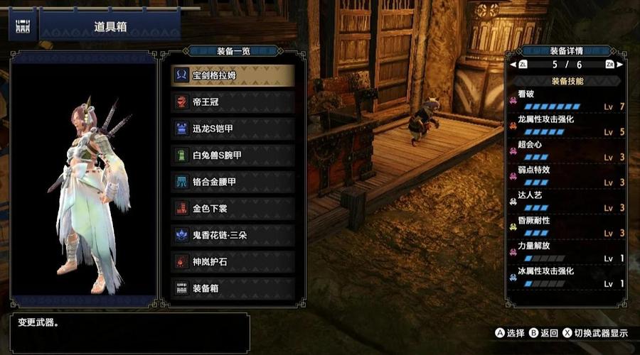怪物猎人崛起3.1版双刀配装深度分享,打造极致狩猎体验