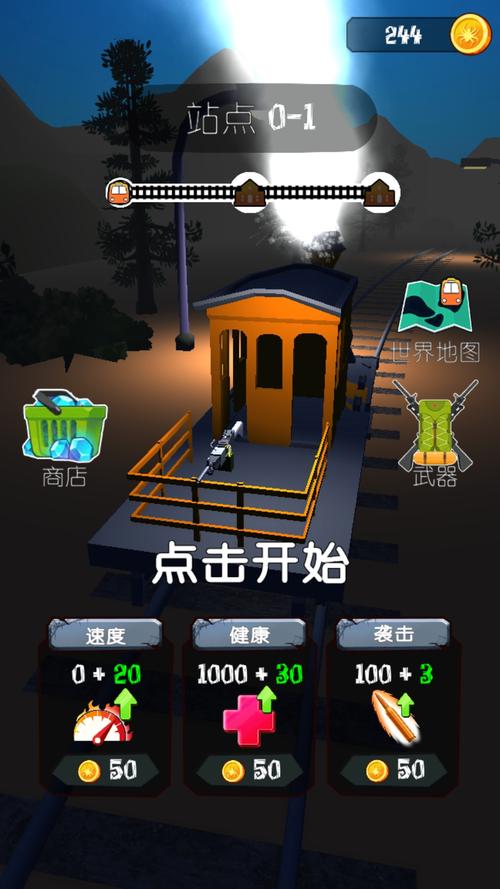 查尔斯火车生存射击手机版震撼来袭，热血射击挑战等你体验！
