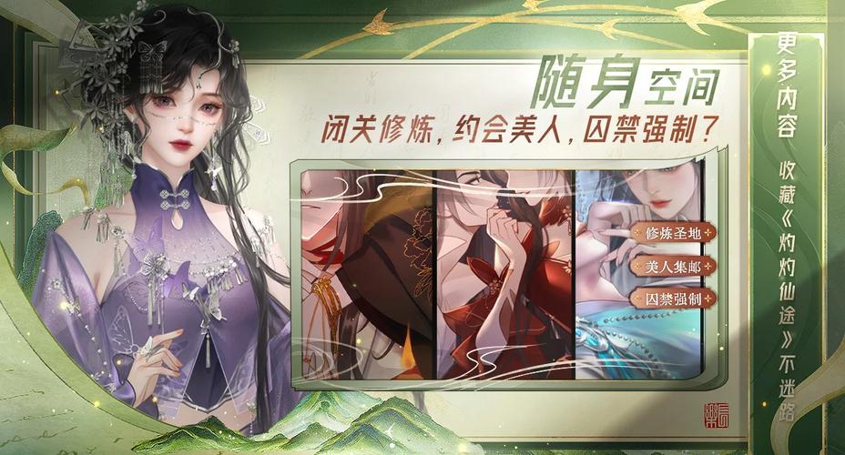 完美世界手游帮派资金获取途径与策略全面解析,探索修真世界的无限可能