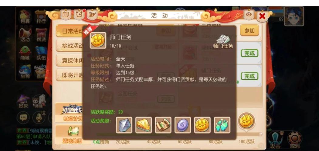 自在西游元宝获取全攻略,解锁你的财富秘籍,畅享西游冒险乐趣!