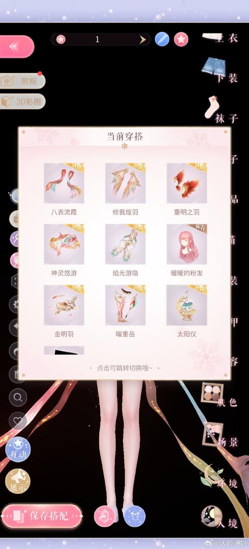 闪耀暖暖3-1关卡深度攻略与趣味玩法揭秘