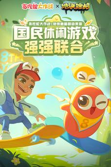 贪吃蛇大作战无需实名认证版来袭!超燃休闲竞技手游新体验