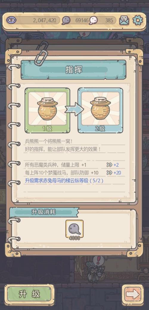 最强蜗牛埃罗玛阿特石板特性全解析，穿越时空的奇迹石板